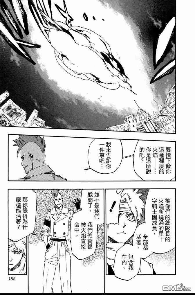 第61卷