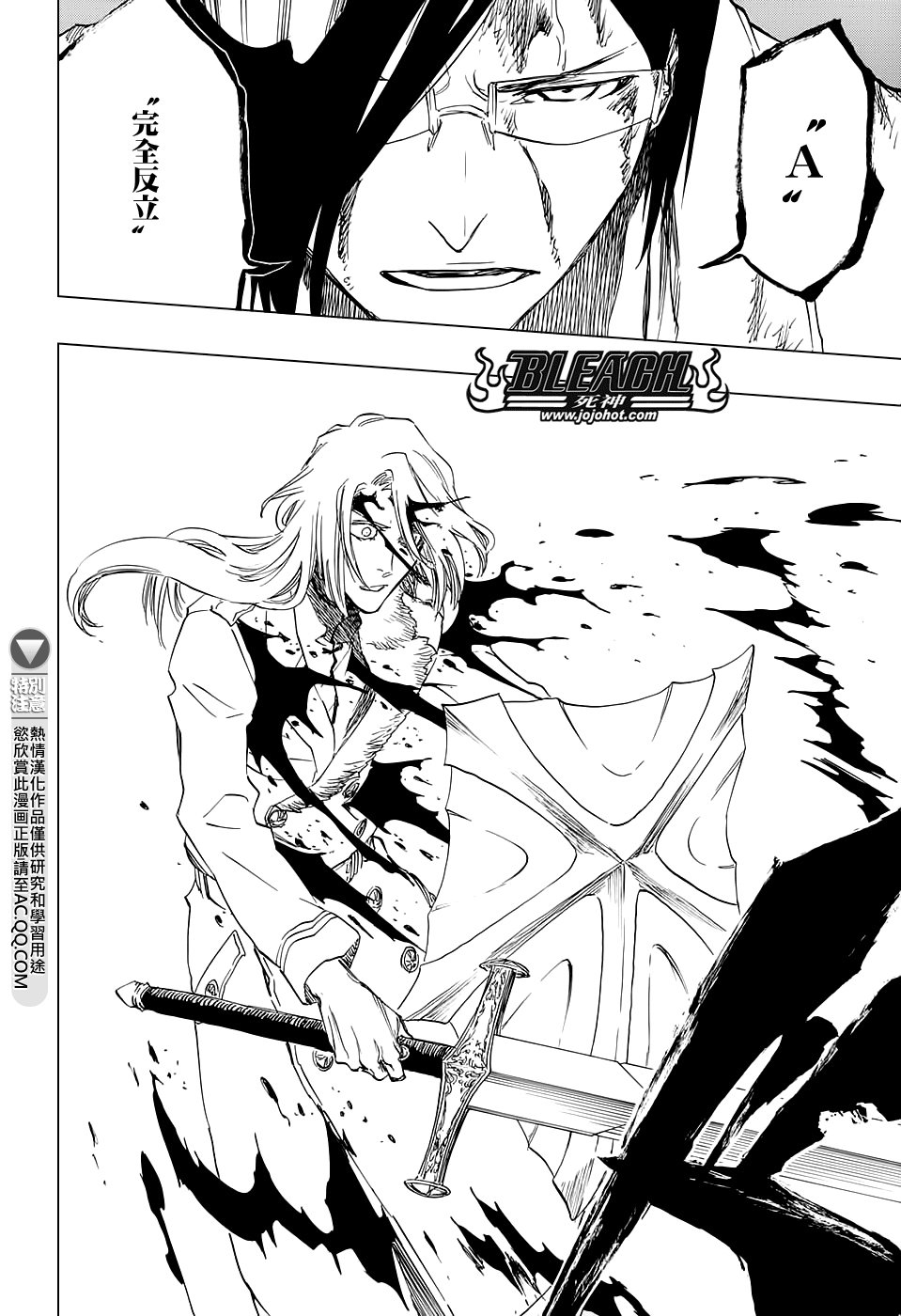 第679话 结束