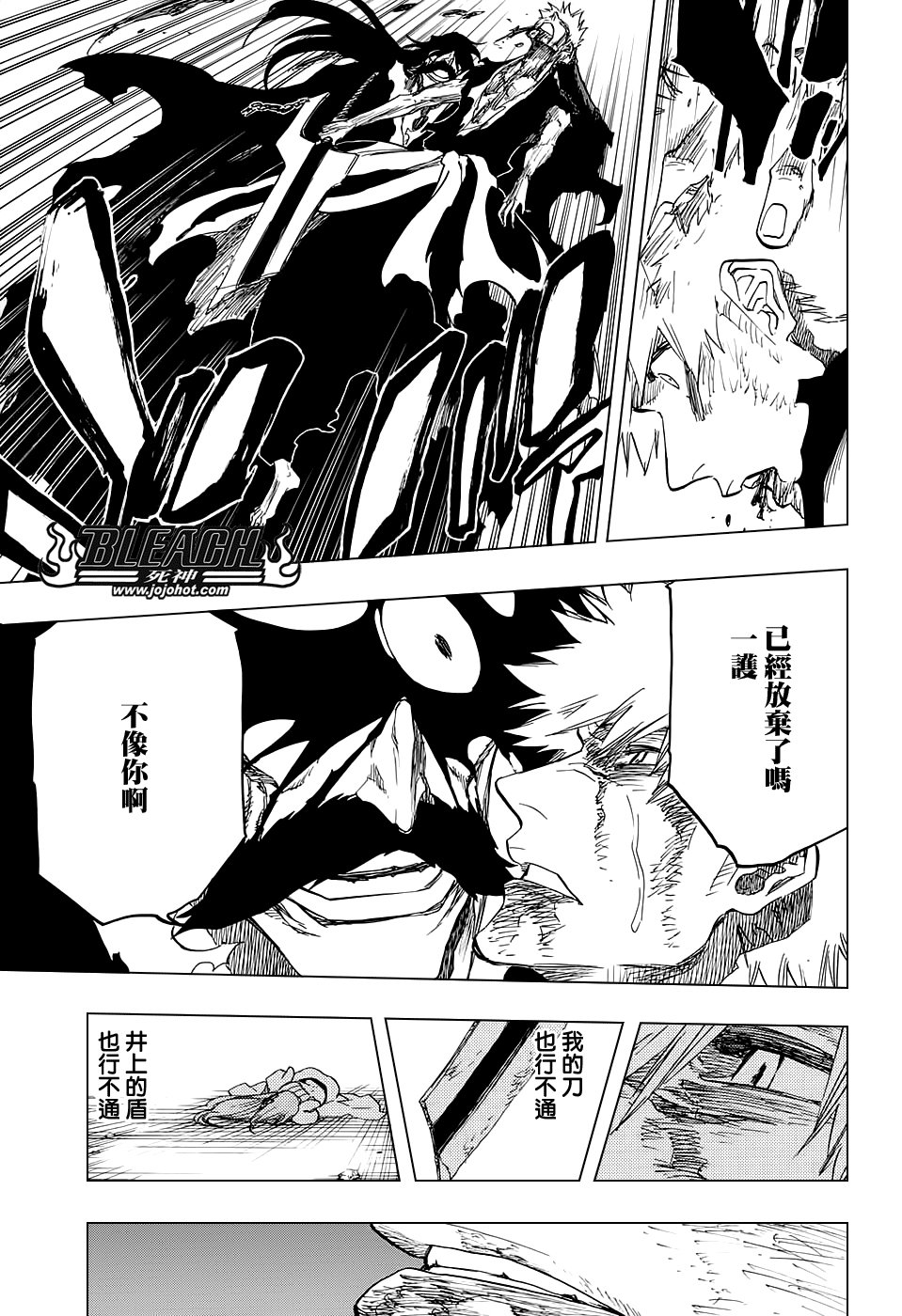 第679话 结束