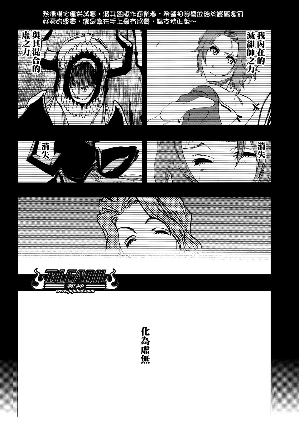 第680话 结束2