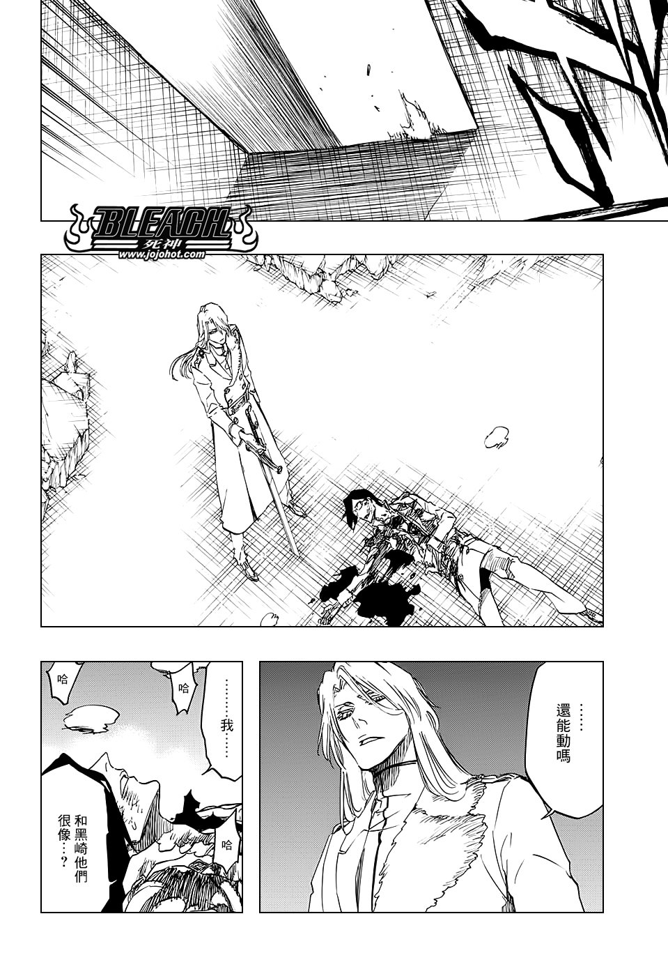 第680话 结束2
