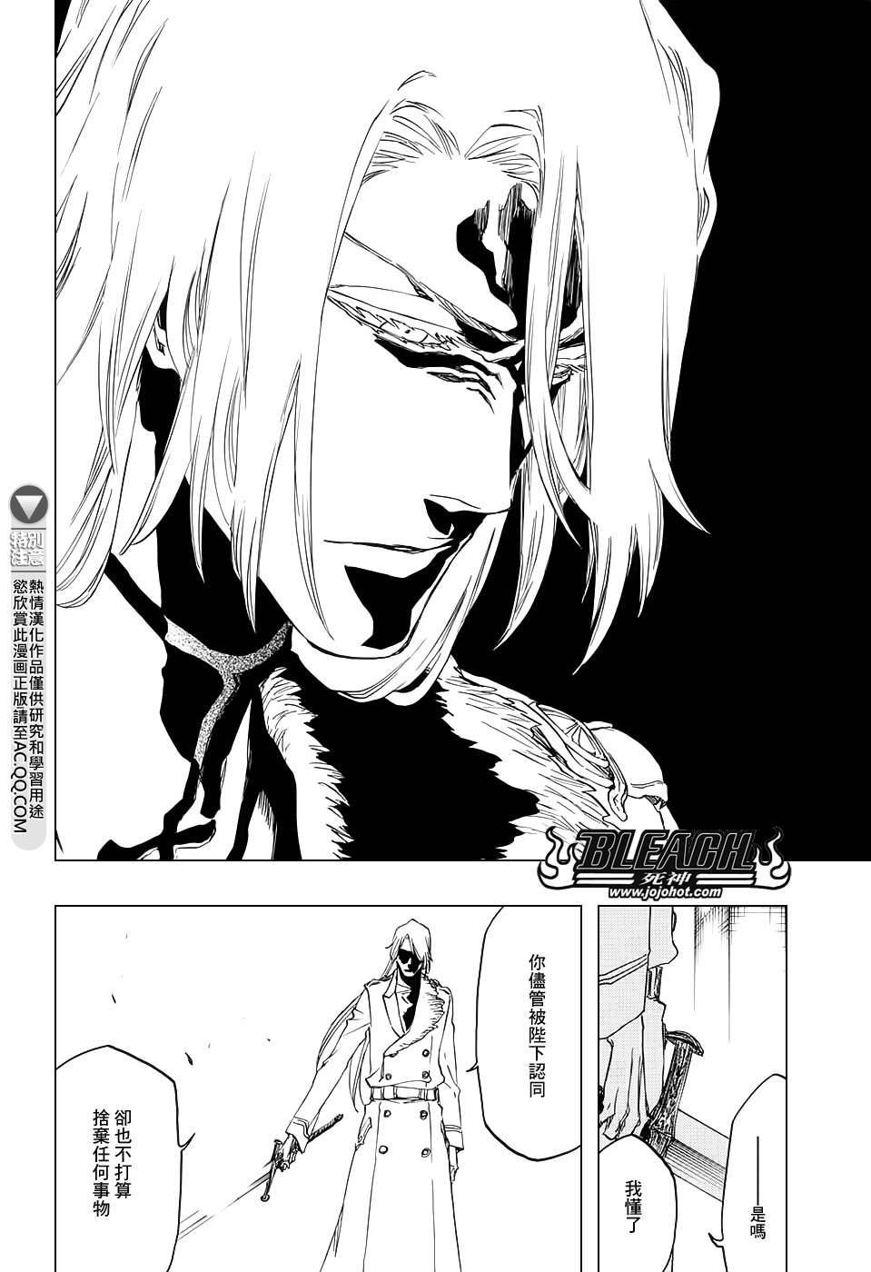 第680话 结束2