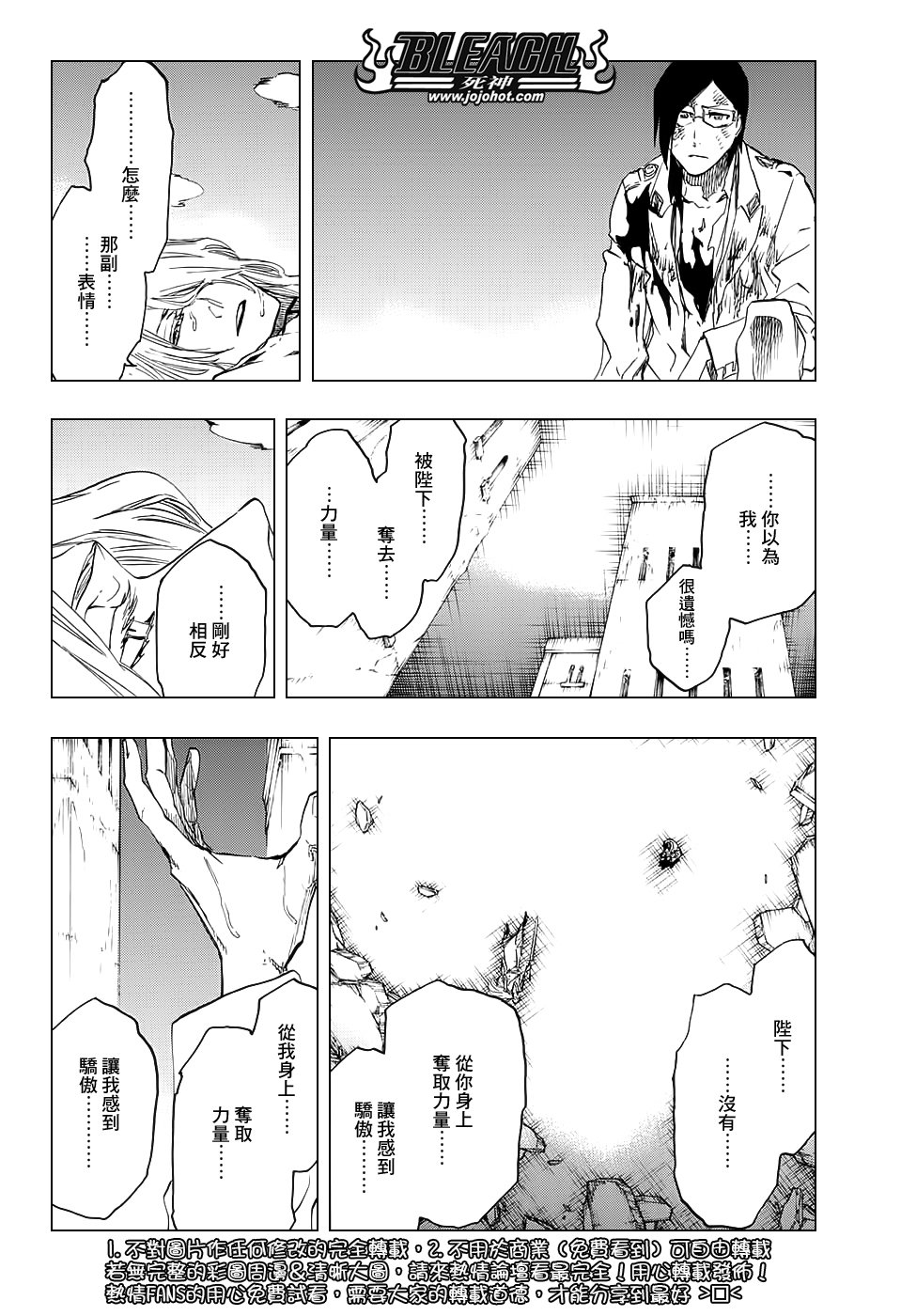 第681话 两个世界的终结