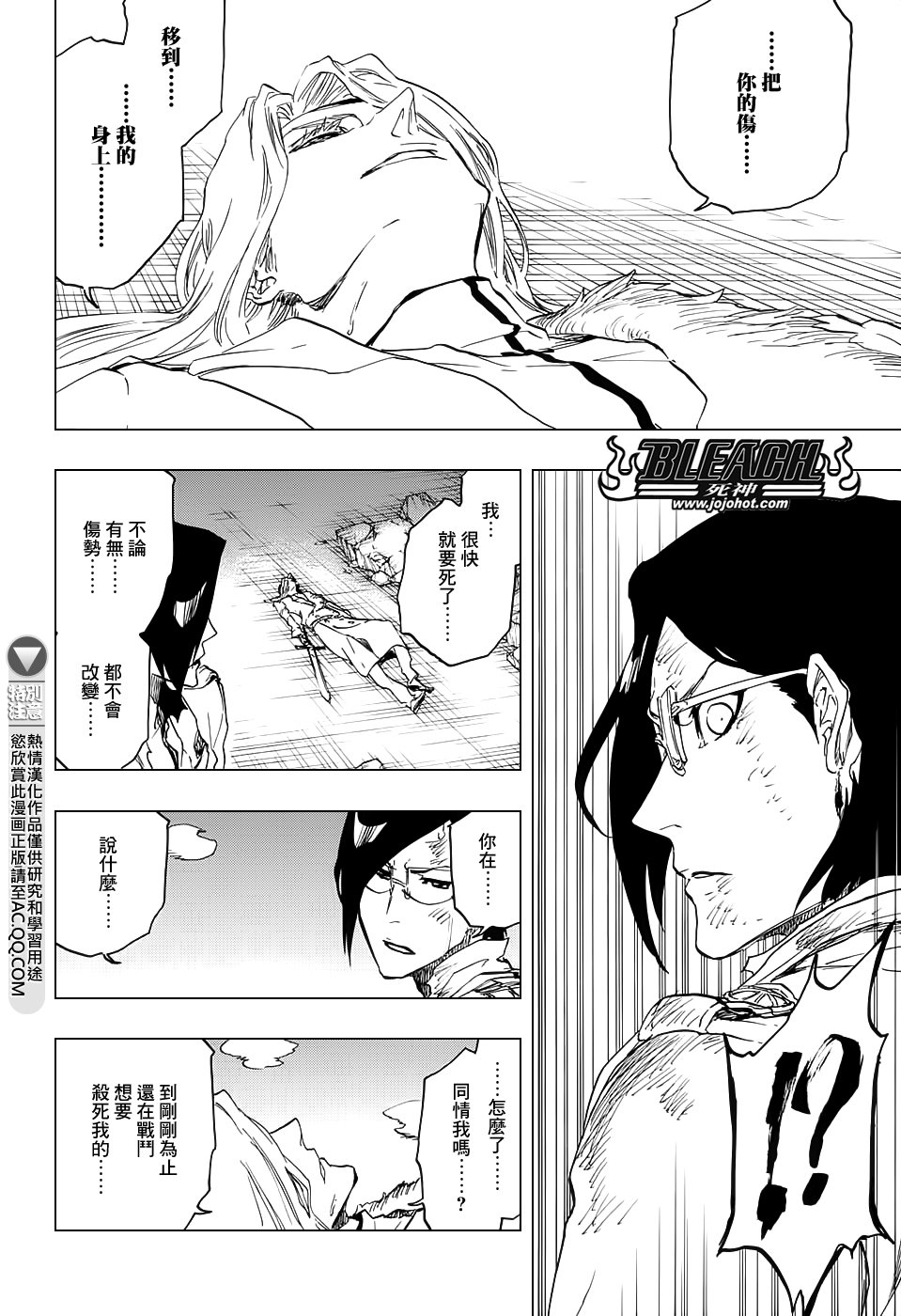 第681话 两个世界的终结