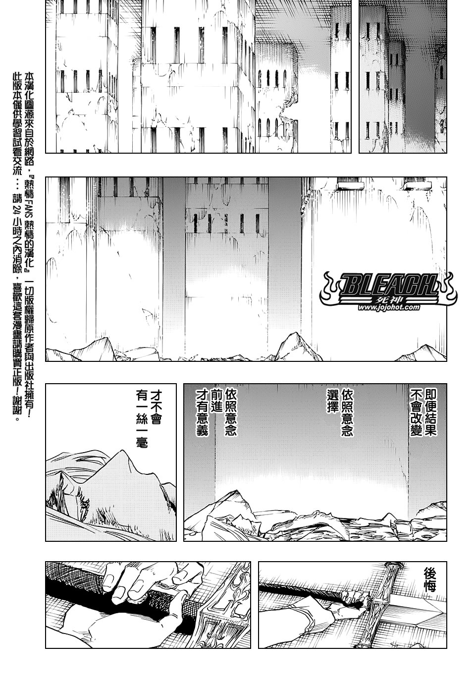 第681话 两个世界的终结