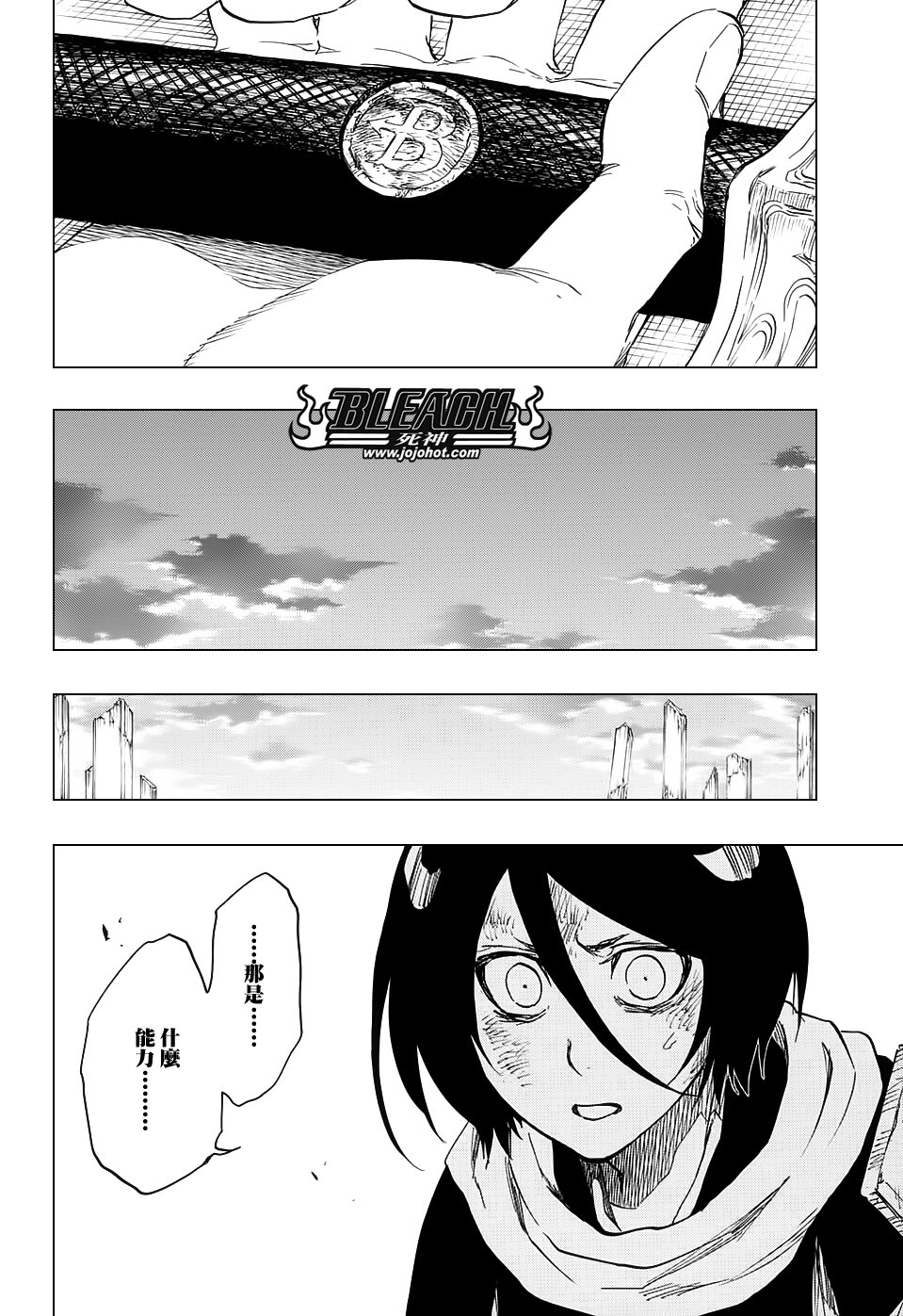 第681话 两个世界的终结