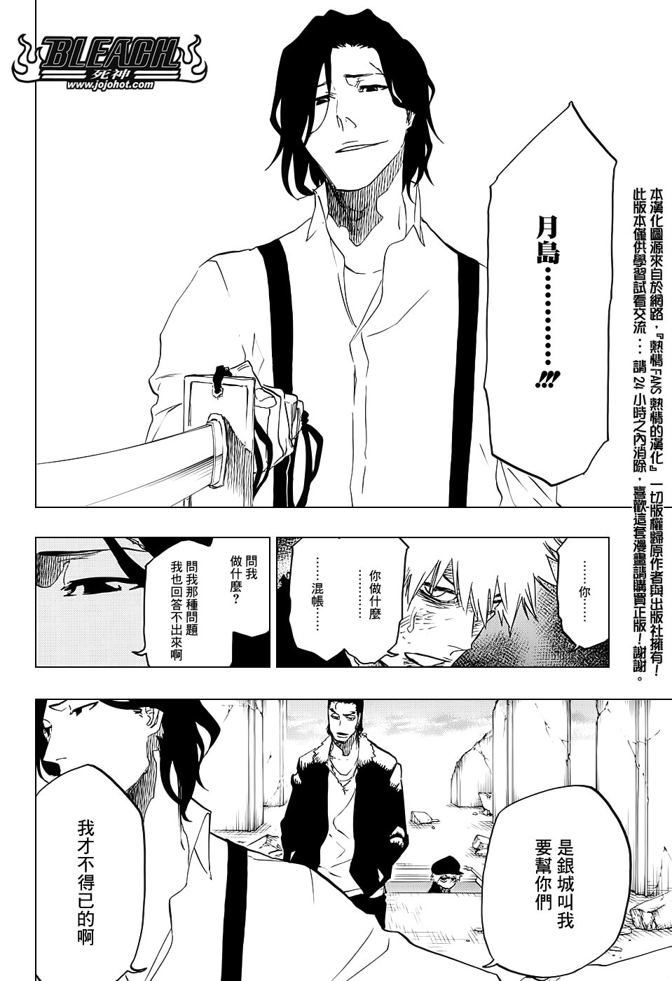 第681话 两个世界的终结