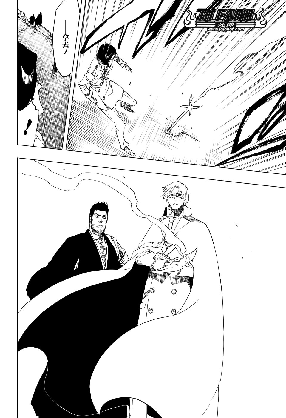 第682话 The two sided world end