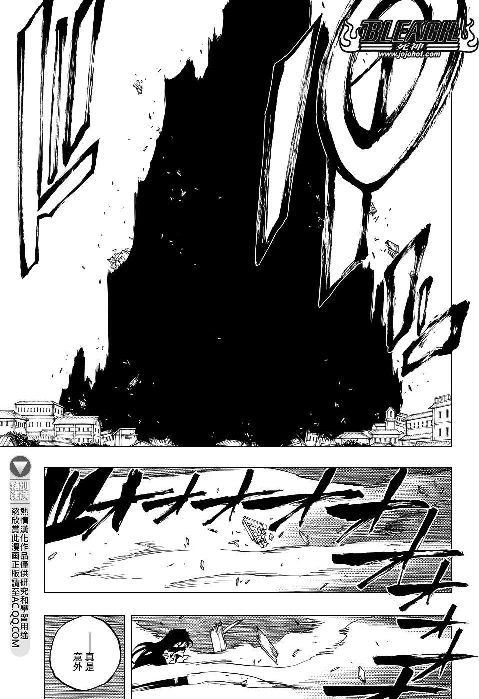 第682话 The two sided world end