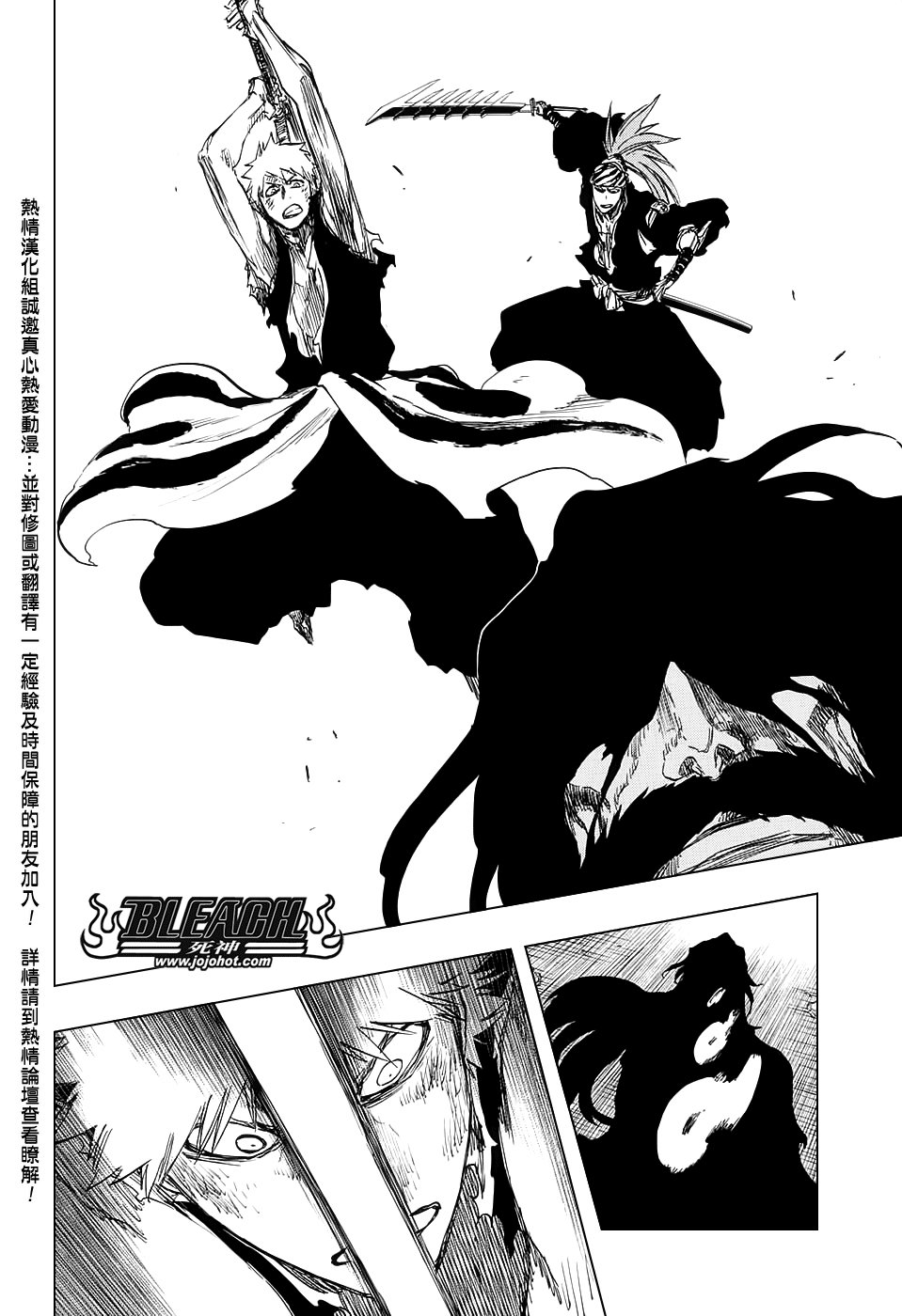 第682话 The two sided world end
