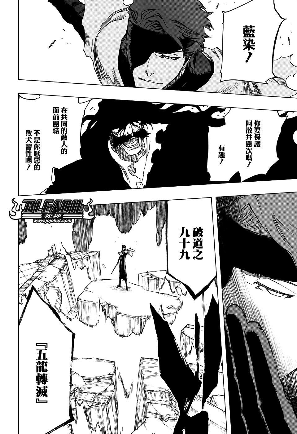 第683话 两个世界的黑暗面