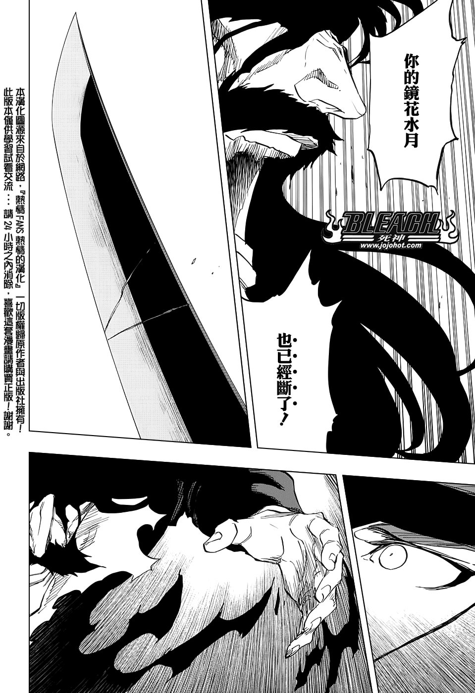 第683话 两个世界的黑暗面