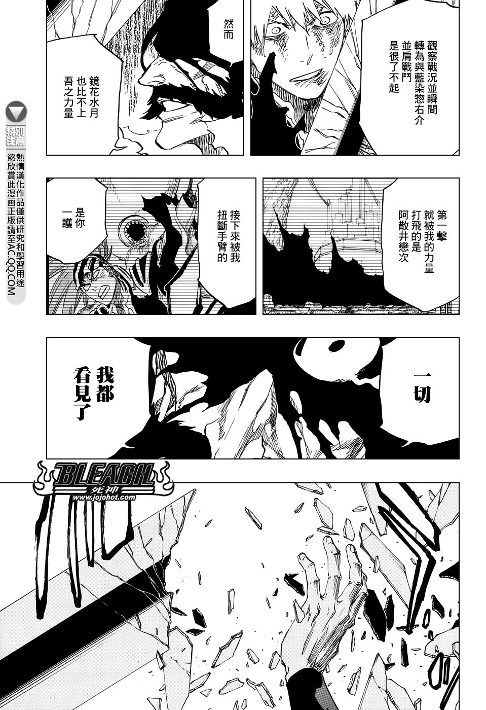 第683话 两个世界的黑暗面