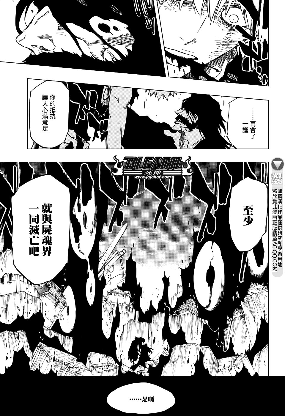 第683话 两个世界的黑暗面