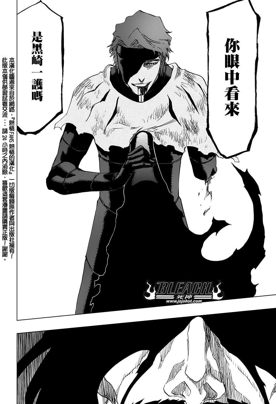 第683话 两个世界的黑暗面