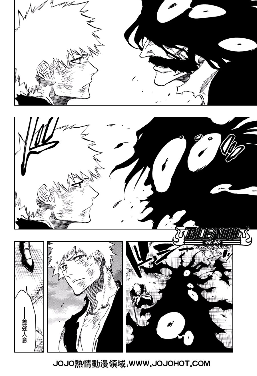 第684话 刀锋