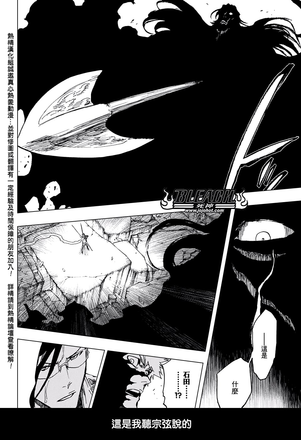 第684话 刀锋