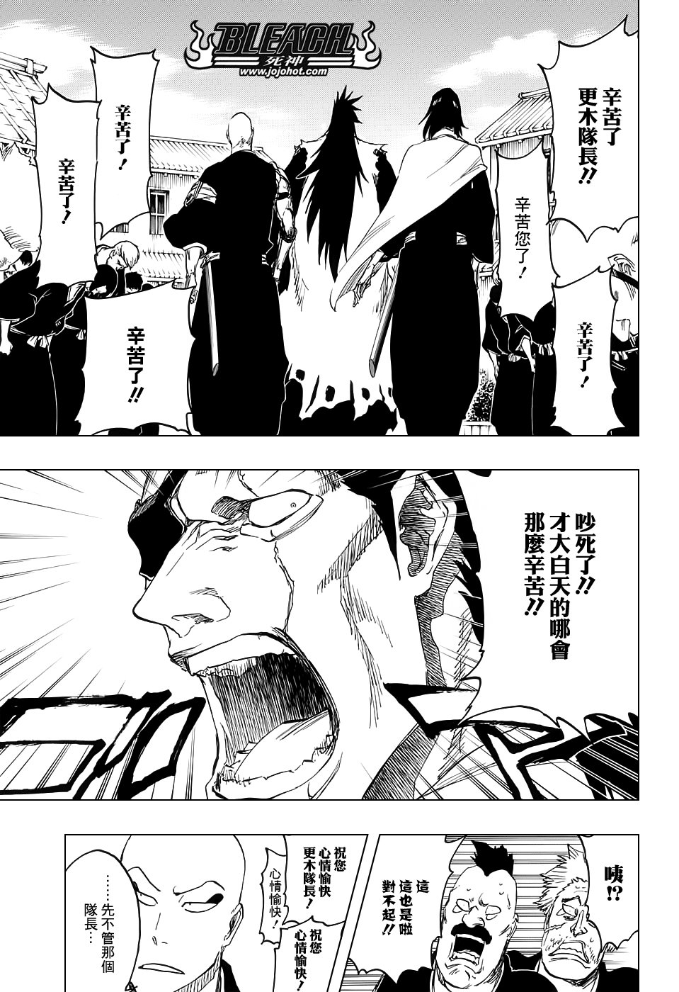 第685话 完美的结局