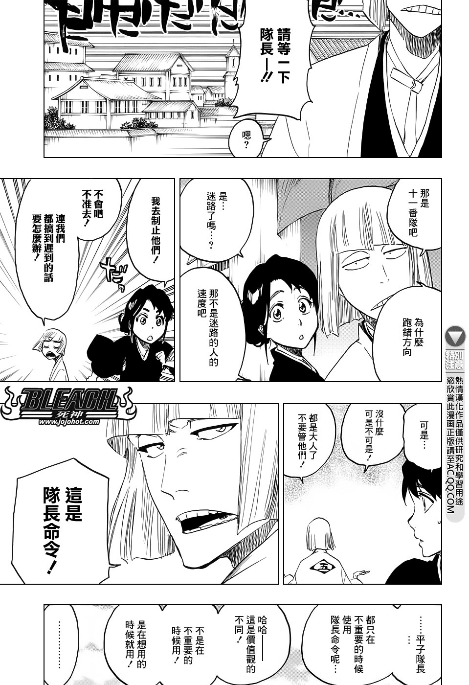 第685话 完美的结局