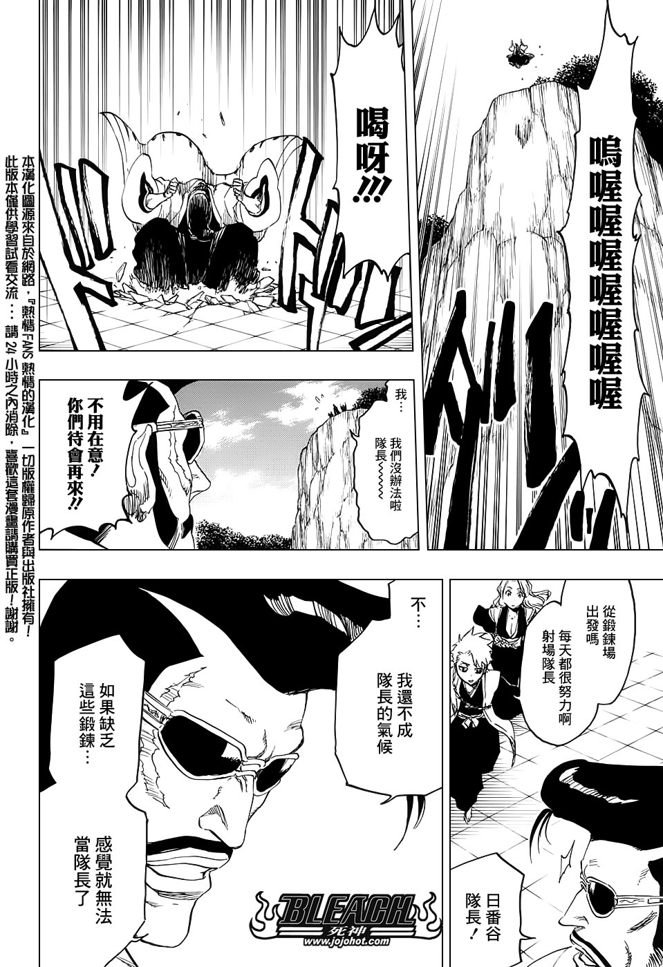 第685话 完美的结局