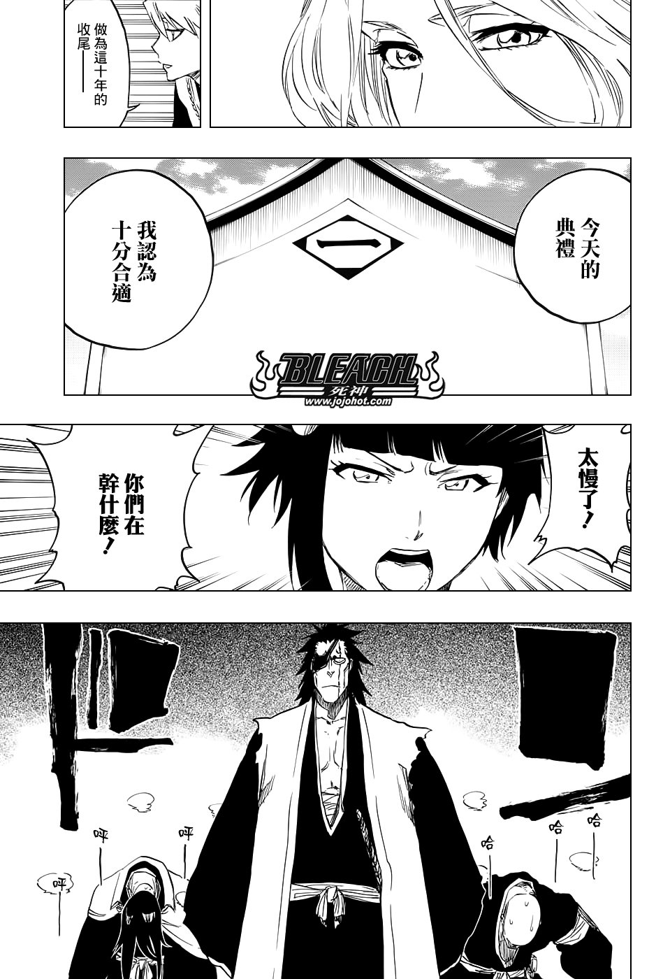 第685话 完美的结局