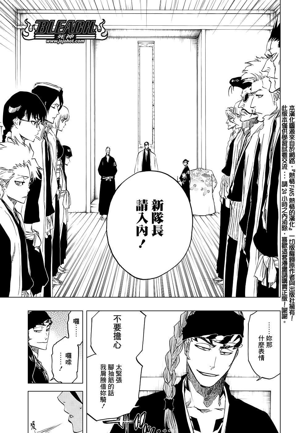 第685话 完美的结局