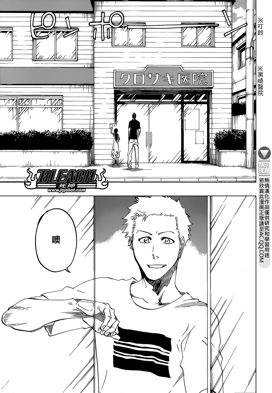 第686话 Death&Strawberry