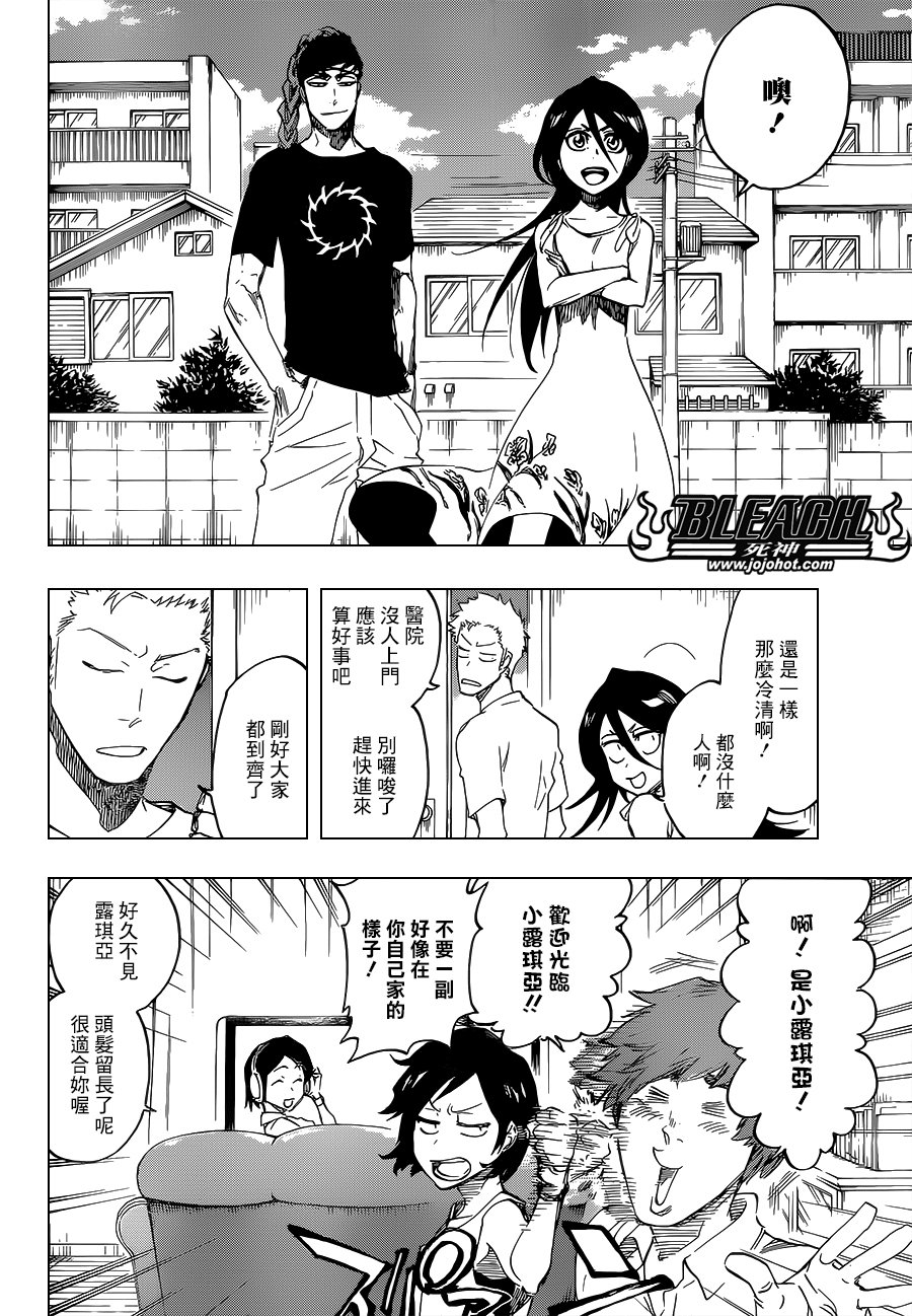 第686话 Death&Strawberry