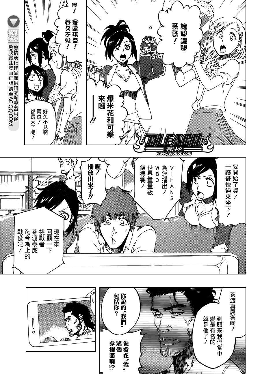 第686话 Death&Strawberry