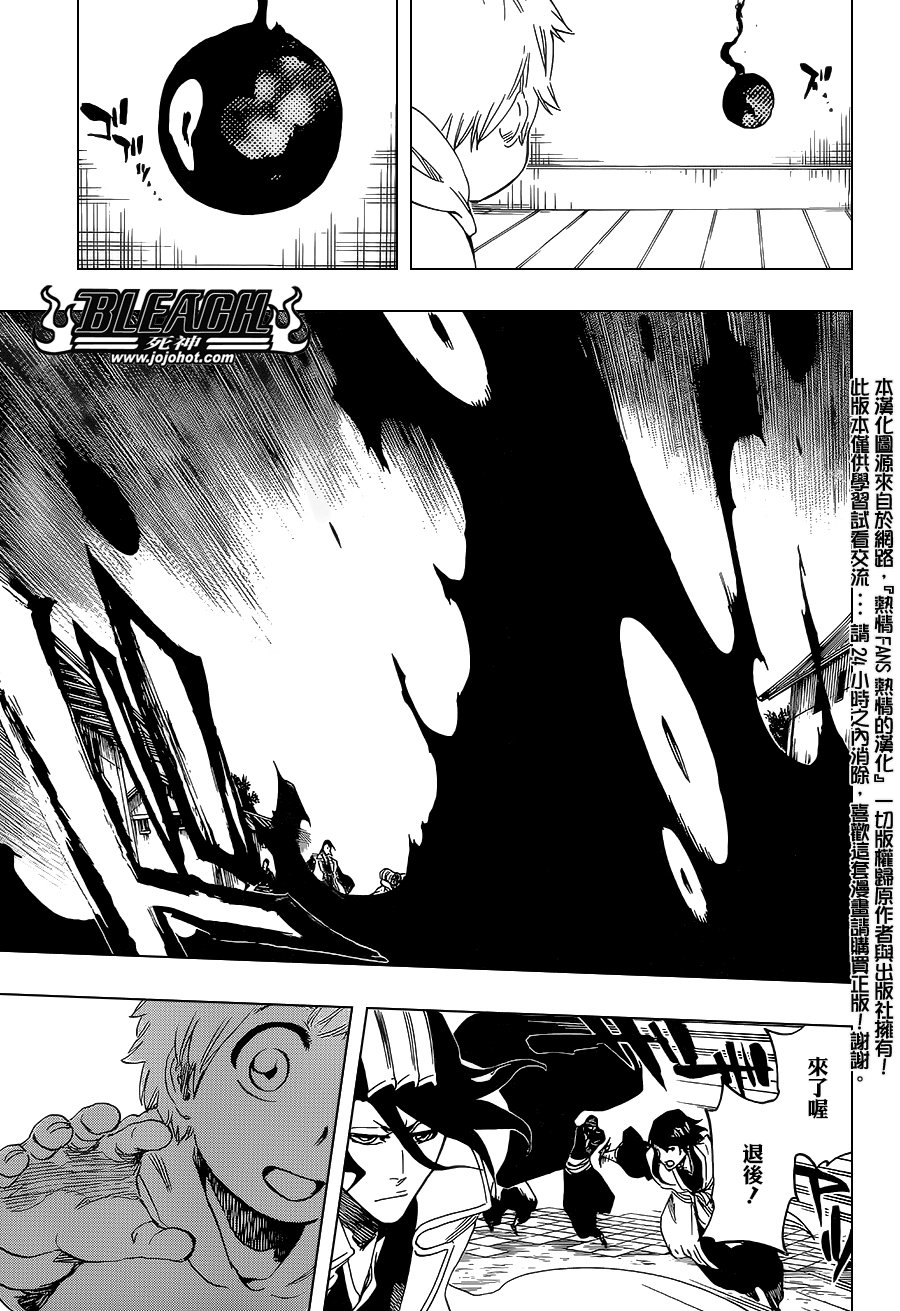 第686话 Death&Strawberry