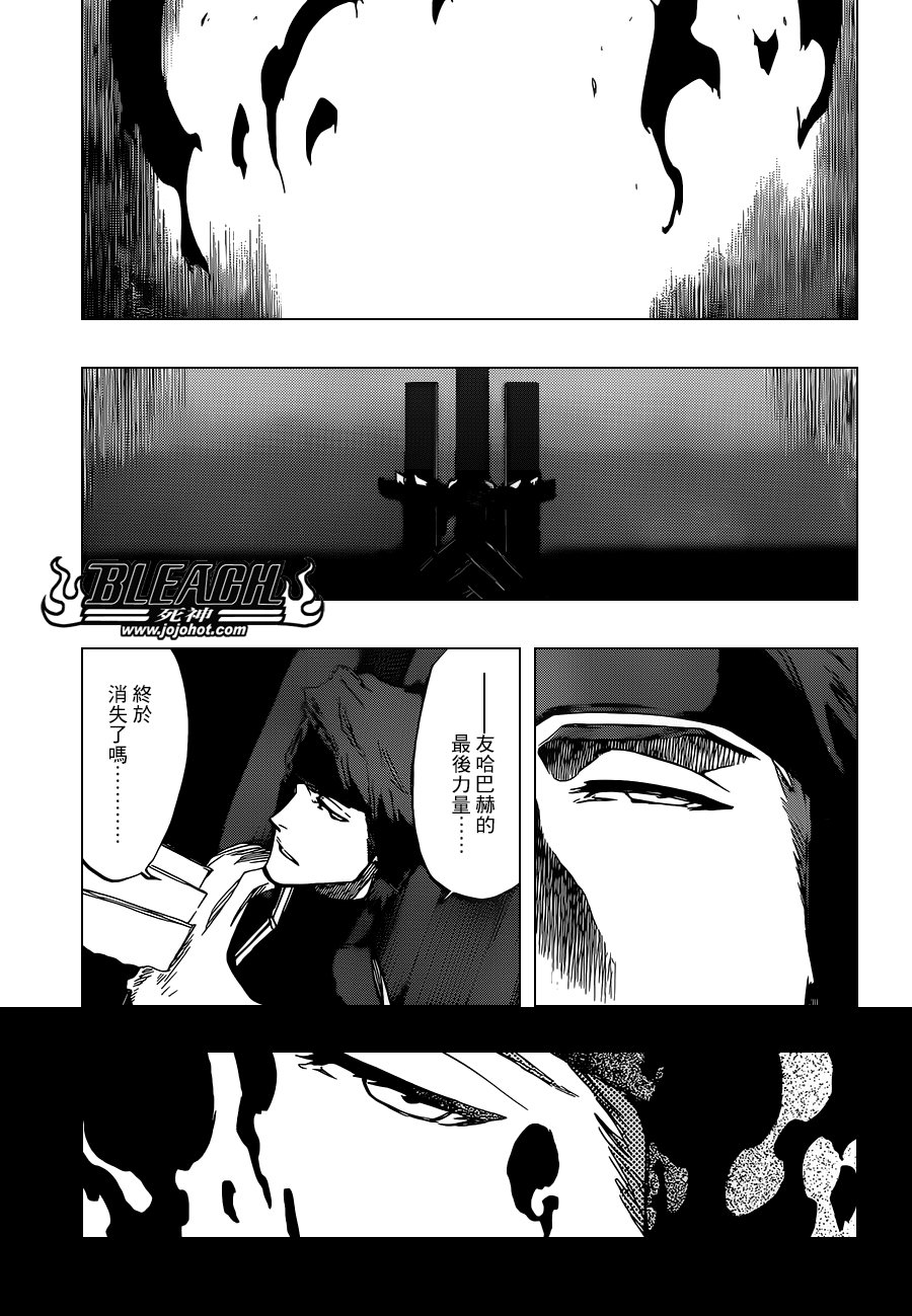 第686话 Death&Strawberry
