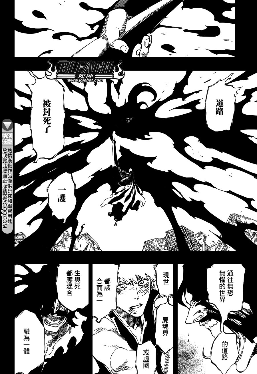 第686话 Death&Strawberry