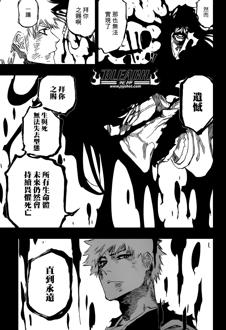 第686话 Death&Strawberry