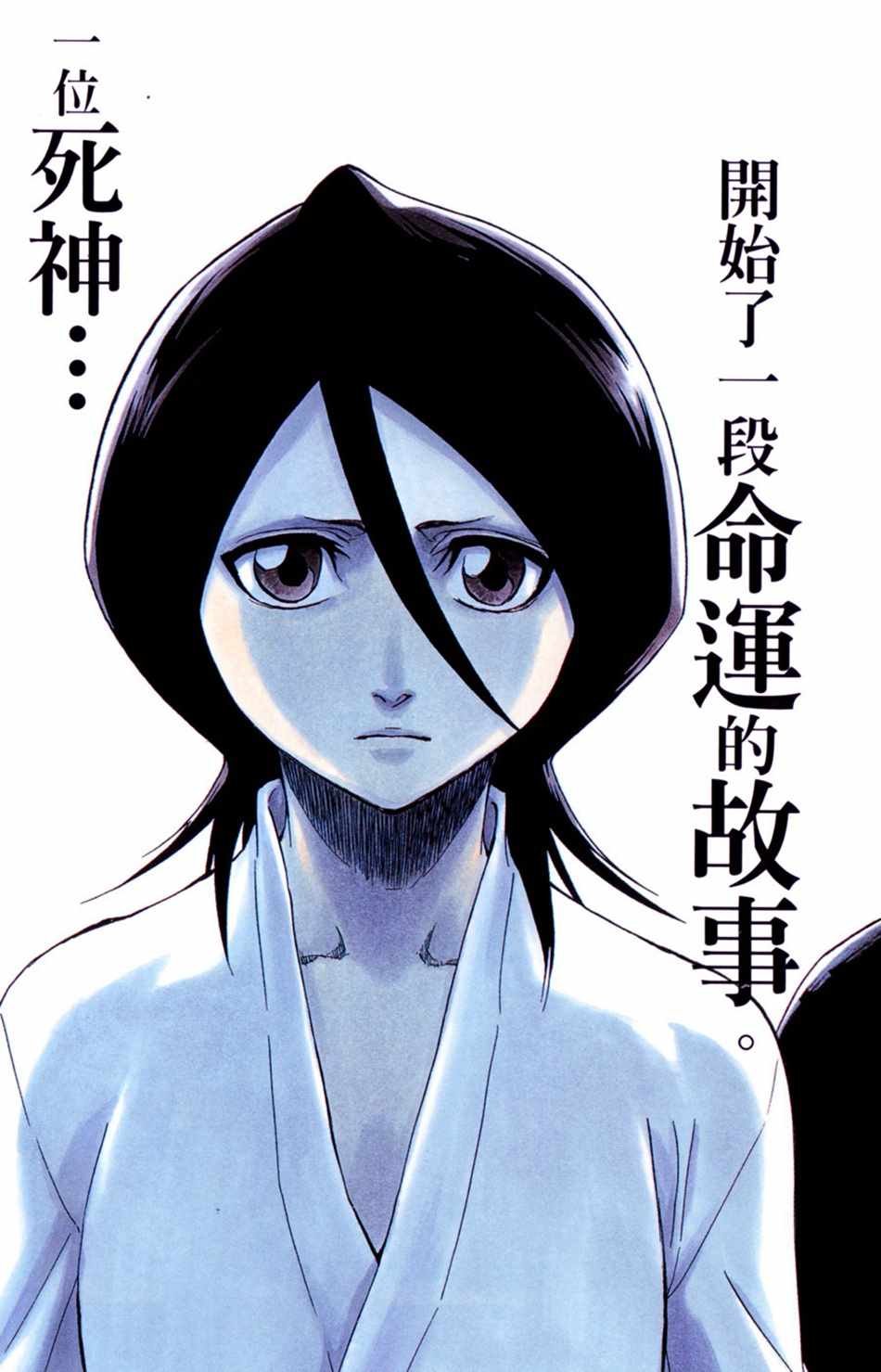设定集00