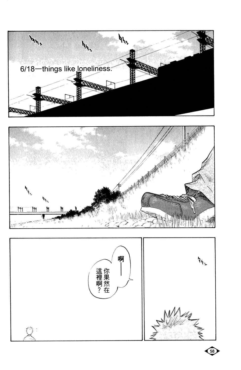 设定集01