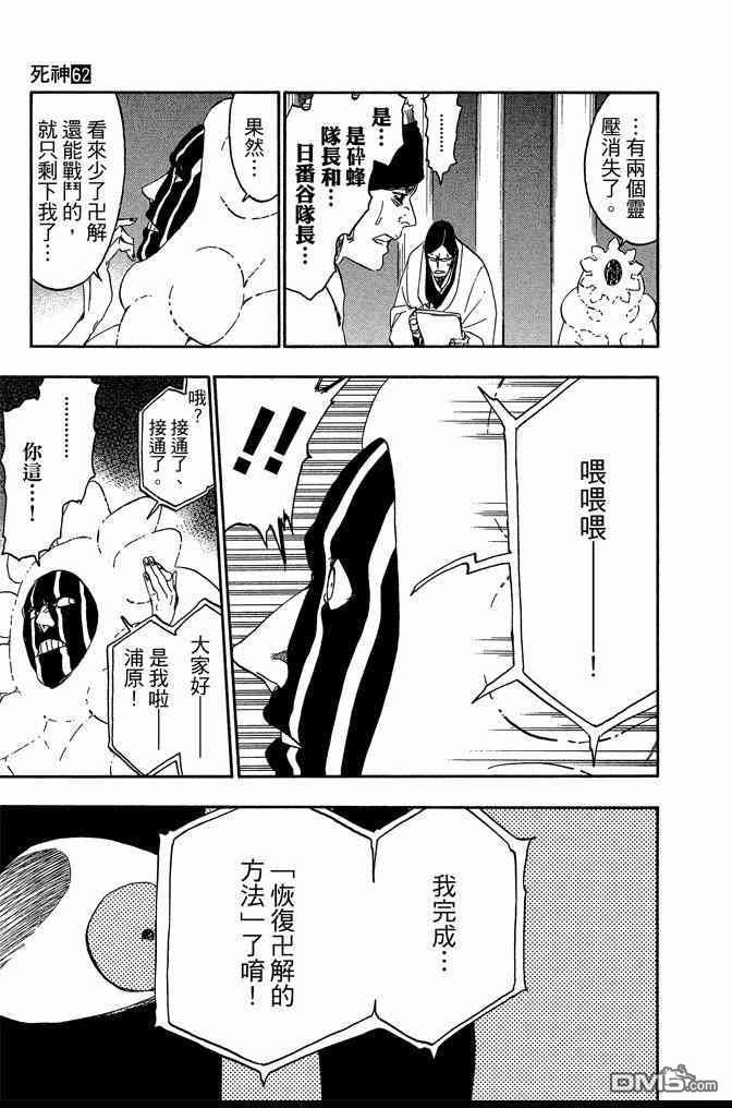 第62卷