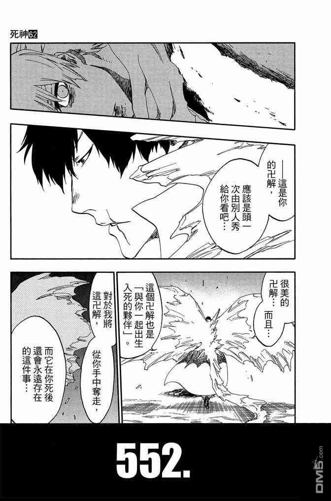 第62卷