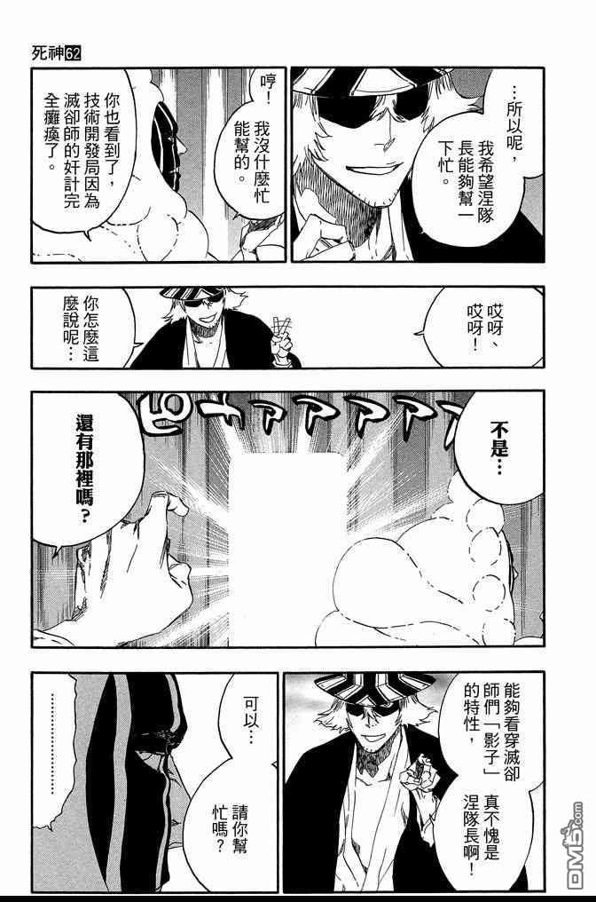 第62卷