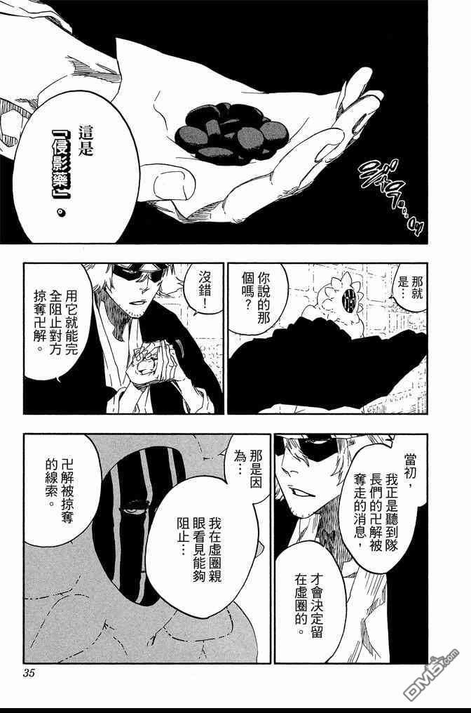 第62卷