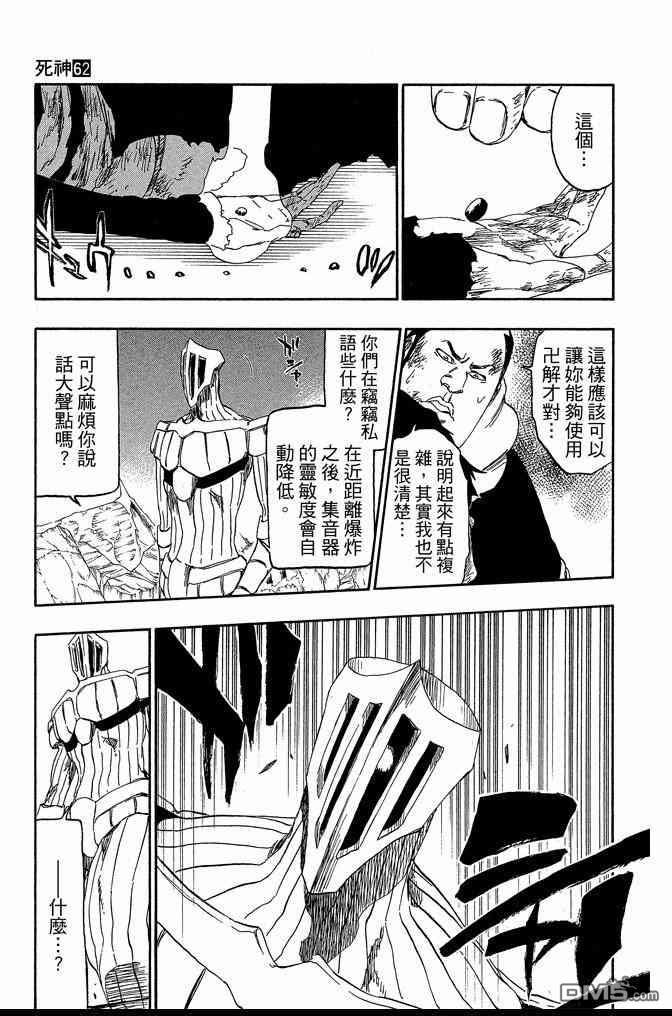 第62卷