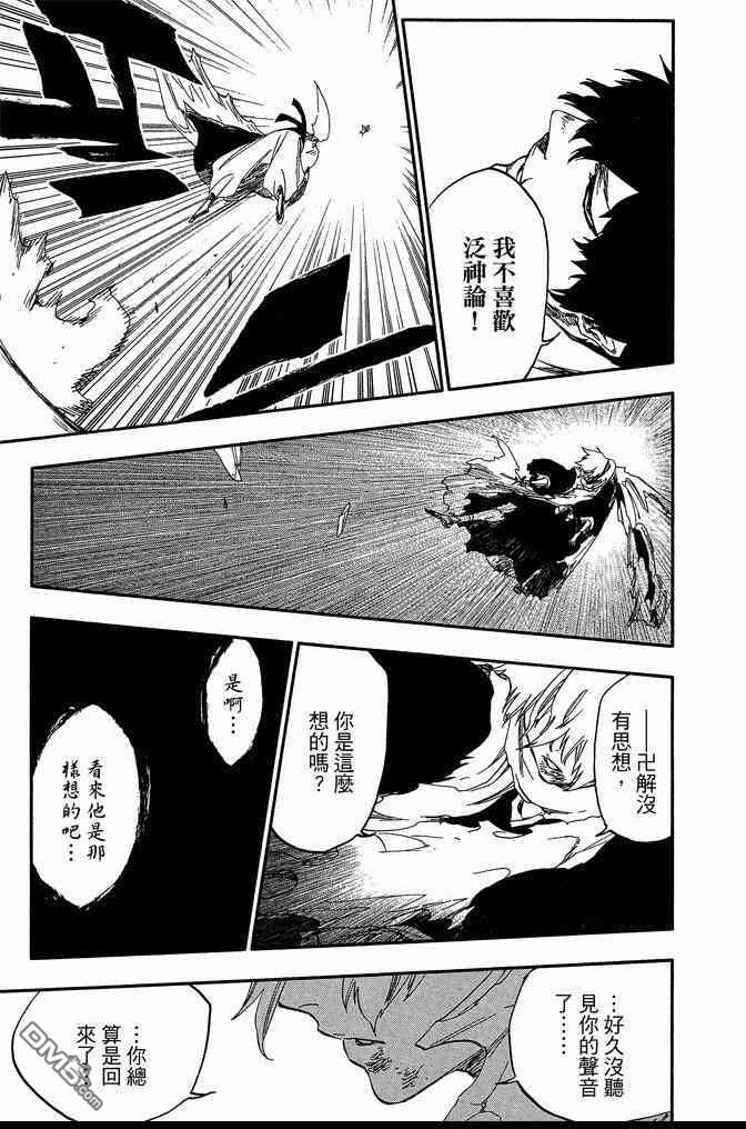 第62卷