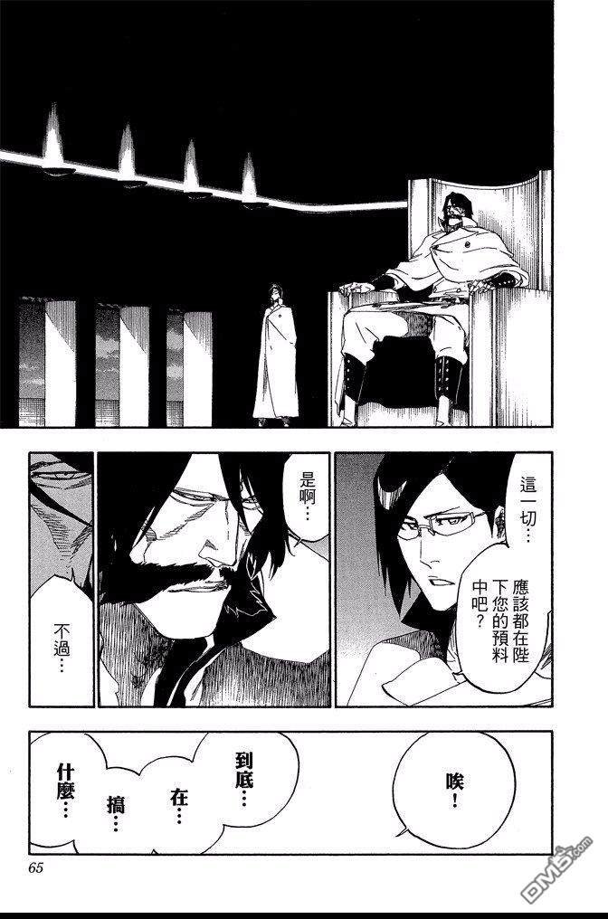 第62卷