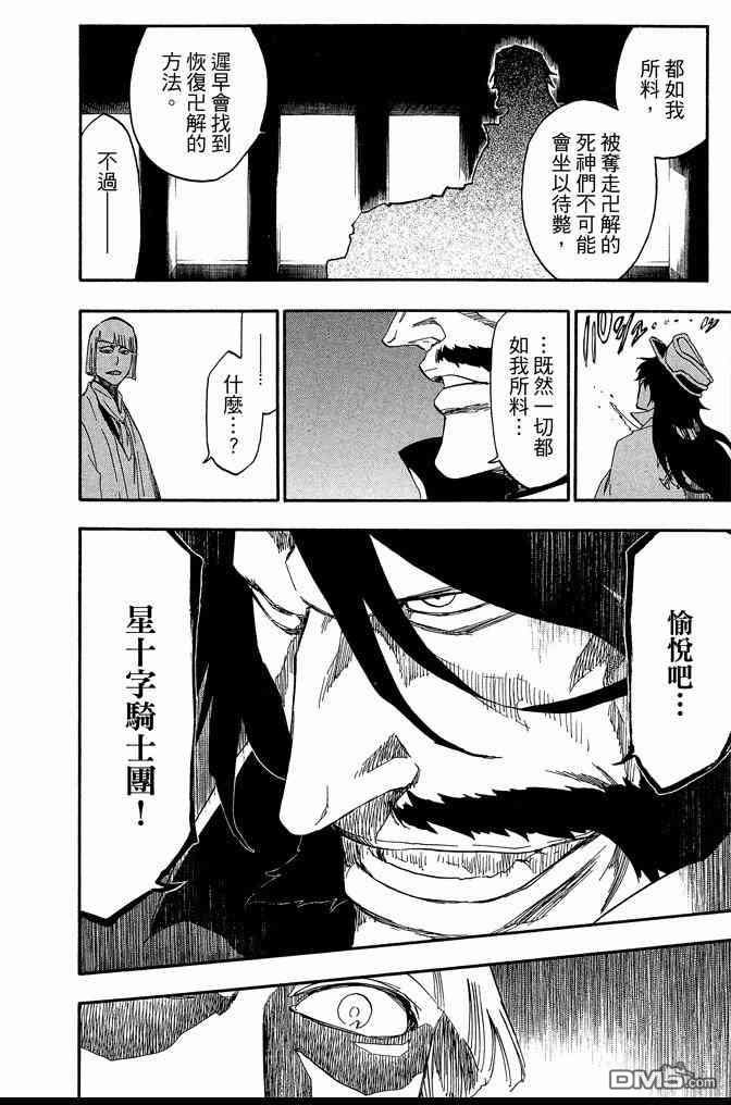 第62卷