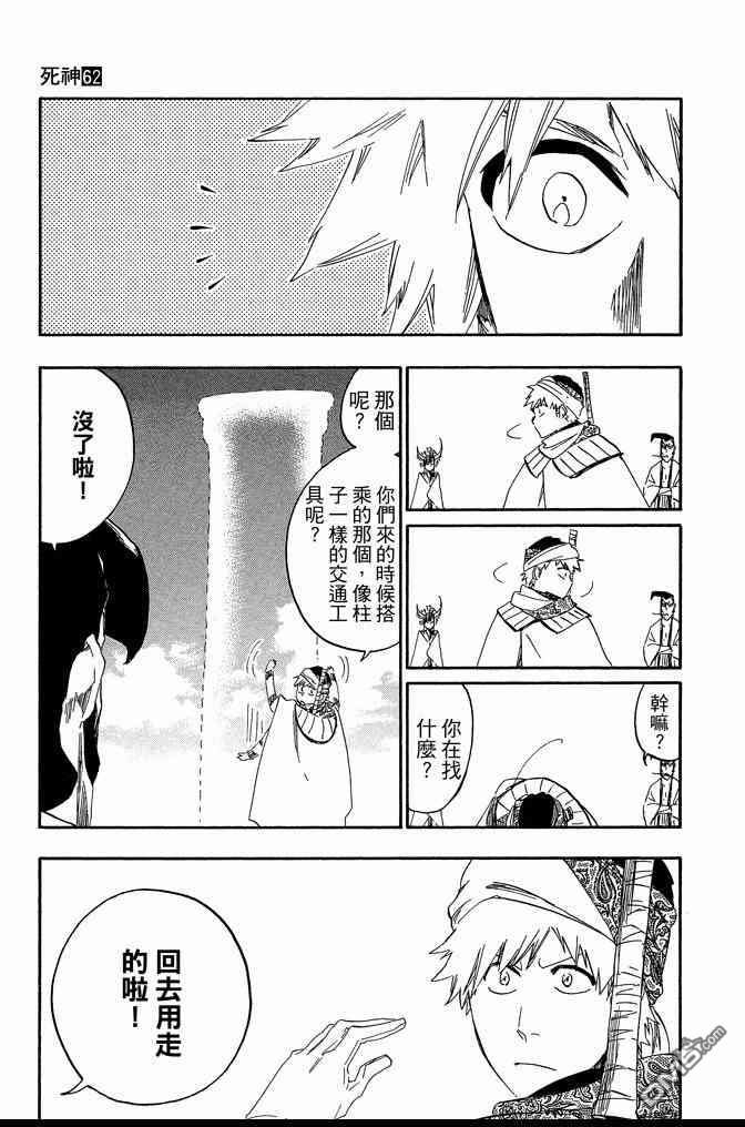 第62卷
