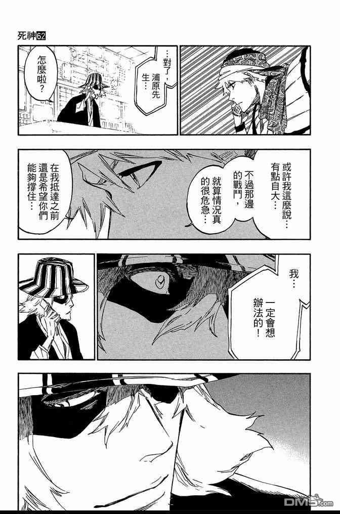 第62卷