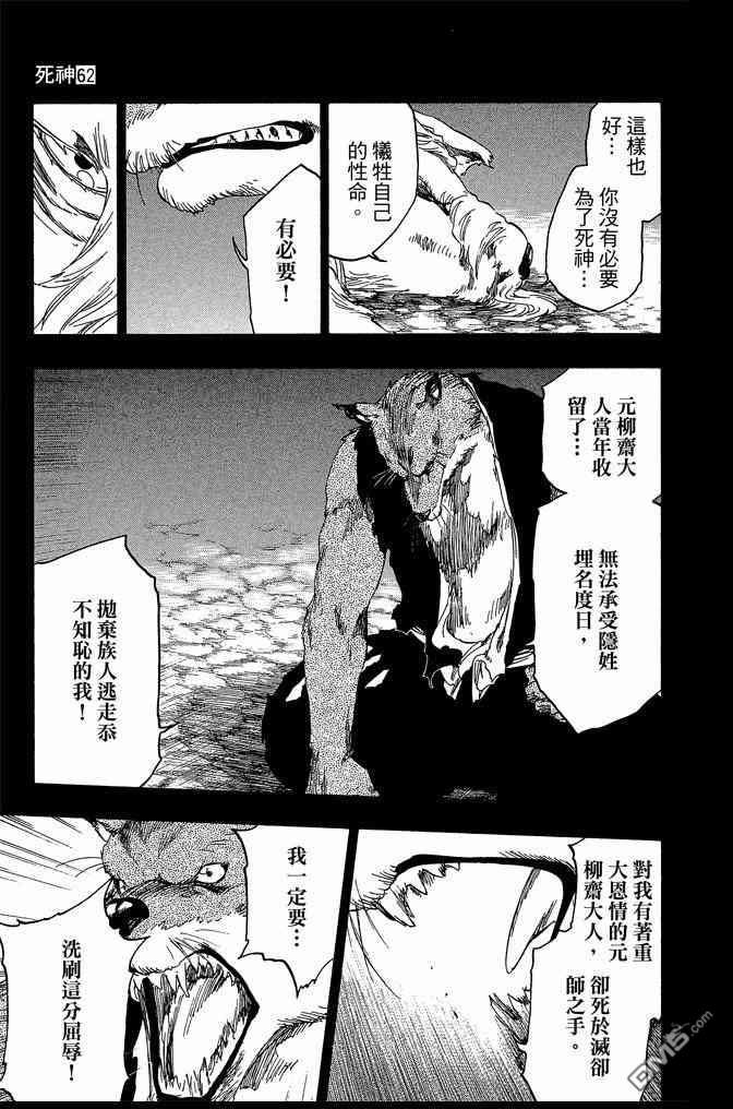 第62卷