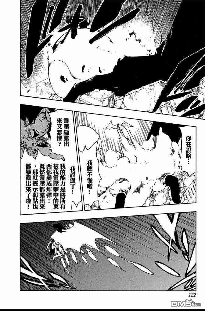 第62卷