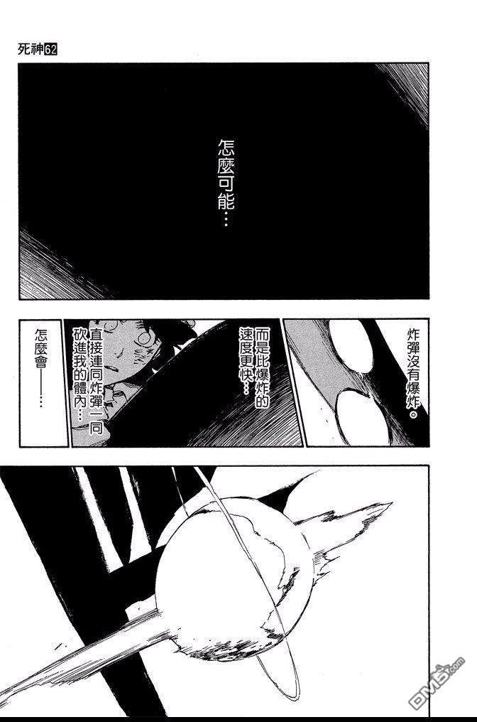第62卷