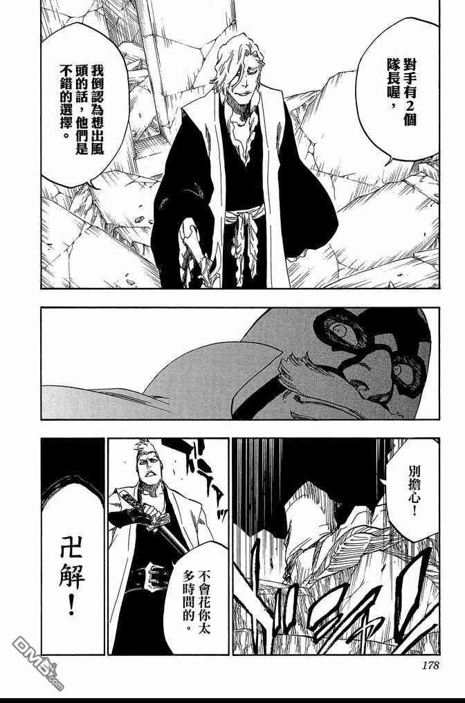 第62卷