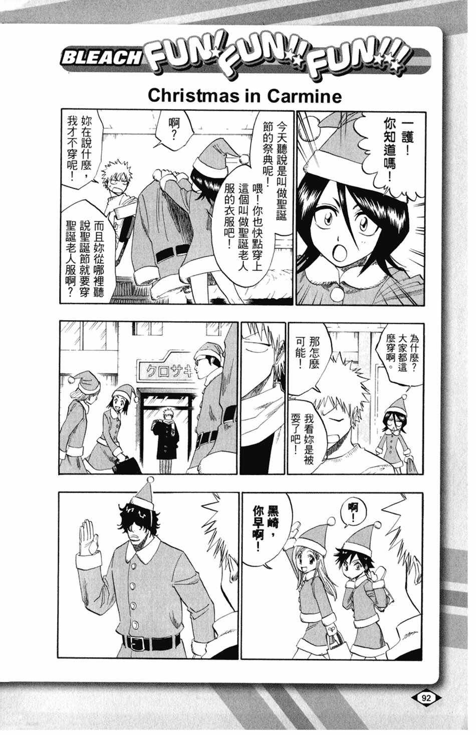 设定集02